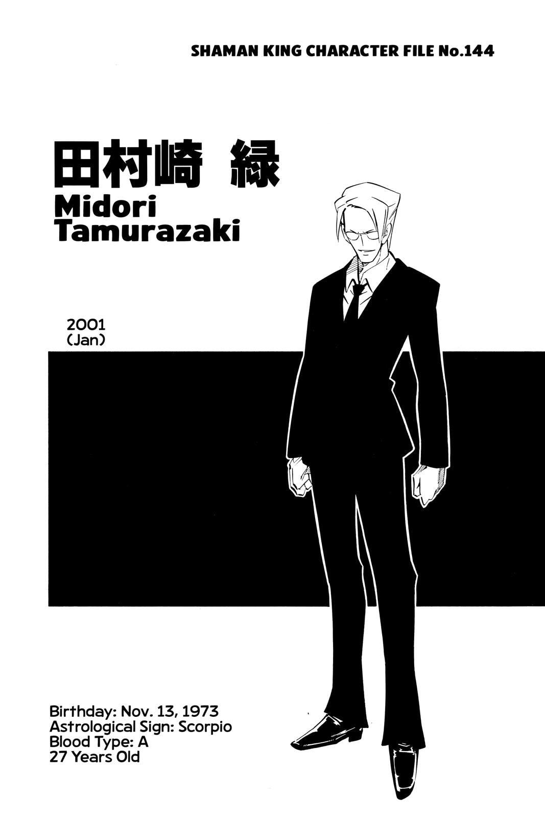 Read Red Fox -Heul ReDam- chapter 242 image 16 on Lezhin