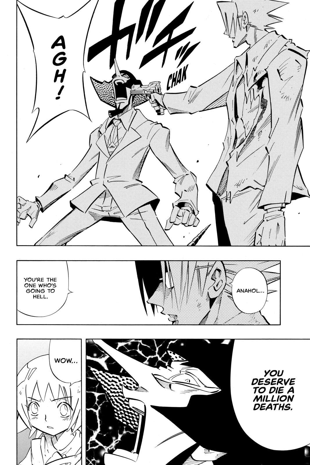 Read Red Fox -Heul ReDam- chapter 242 image 8 on Lezhin