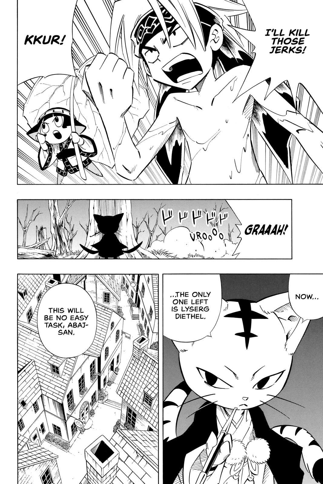 Read Red Fox -Heul ReDam- chapter 244 image 12 on Lezhin