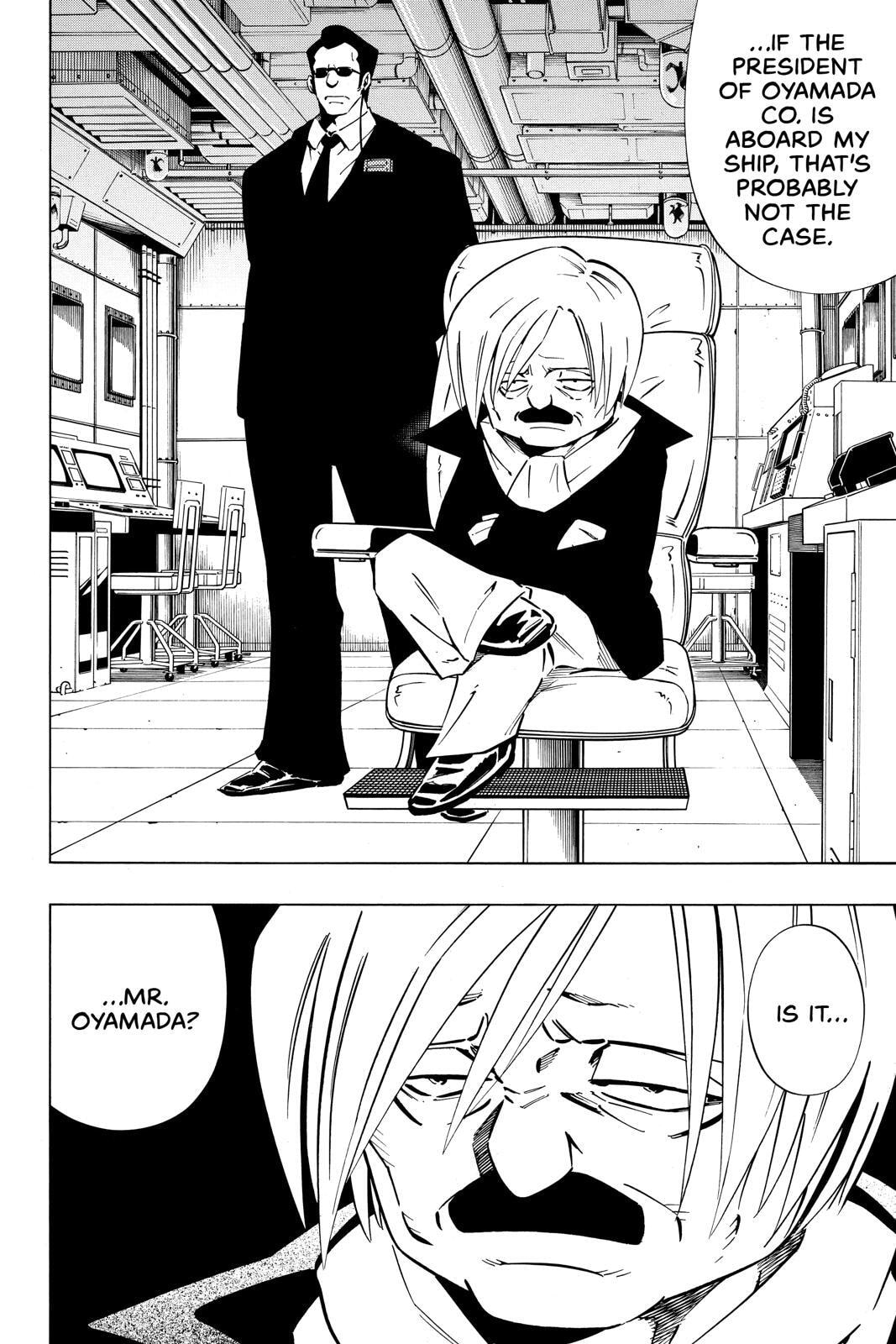 Read Red Fox -Heul ReDam- chapter 246 image 14 on Lezhin