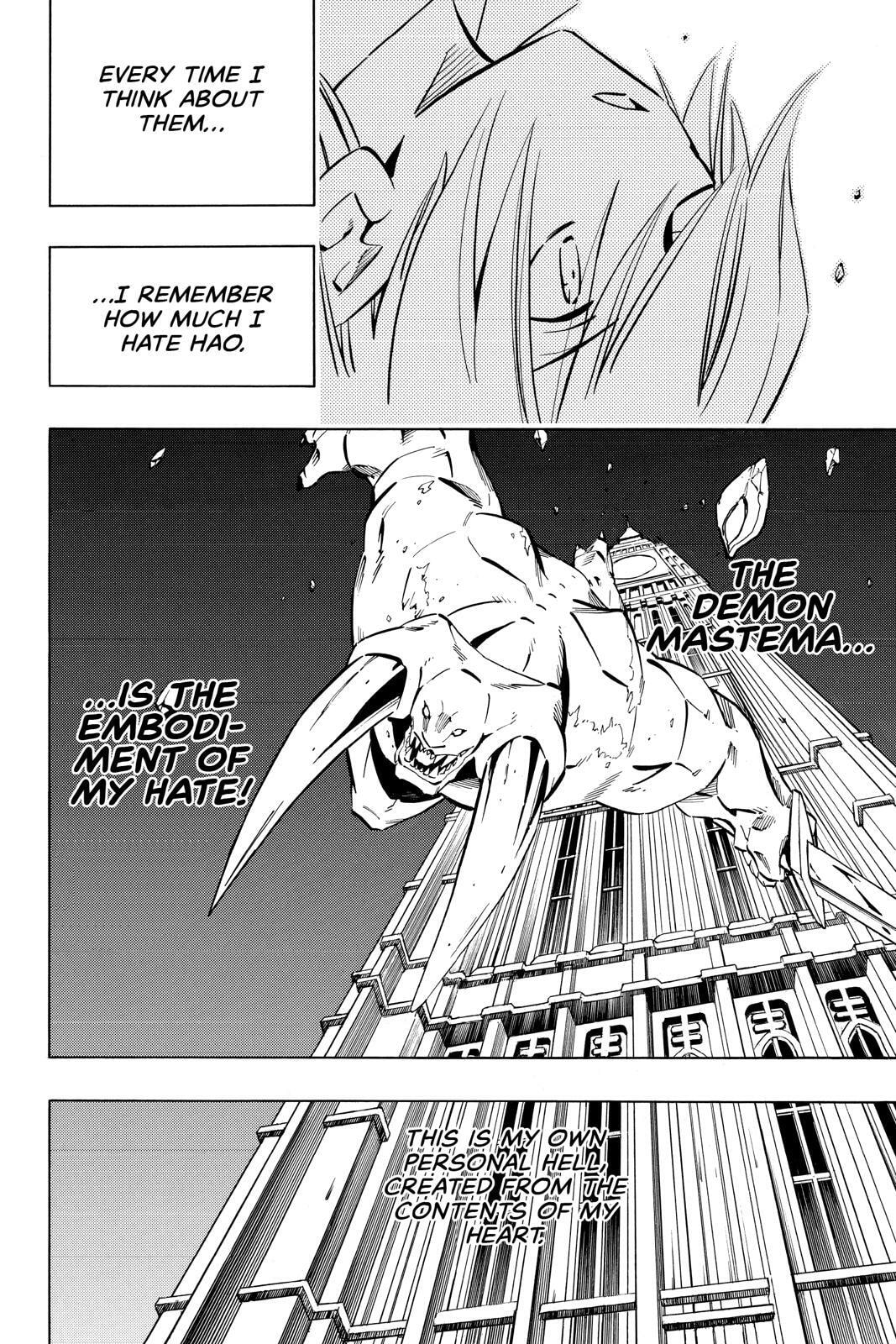Read Red Fox -Heul ReDam- chapter 247 image 16 on Lezhin