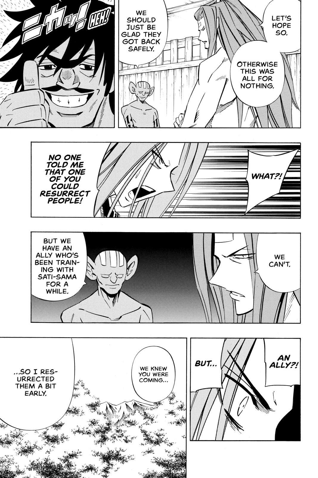 Read Red Fox -Heul ReDam- chapter 247 image 7 on Lezhin