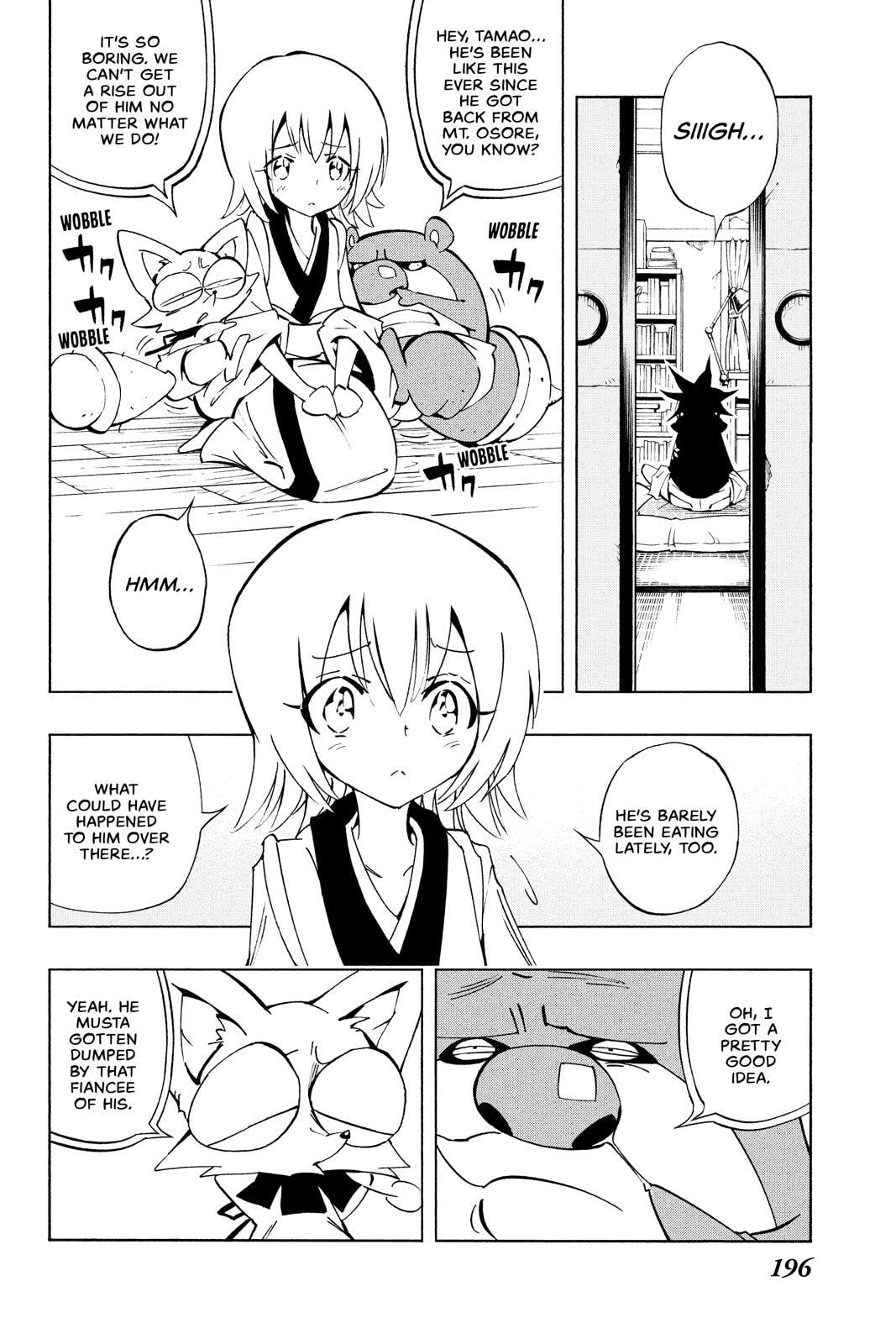 Read Red Fox -Heul ReDam- chapter 248 image 26 on Lezhin