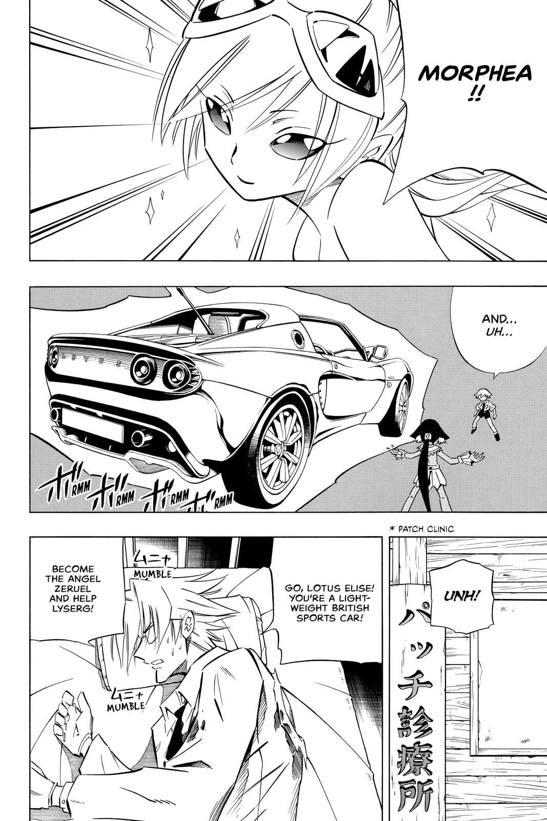 Read Red Fox -Heul ReDam- chapter 248 image 8 on Lezhin
