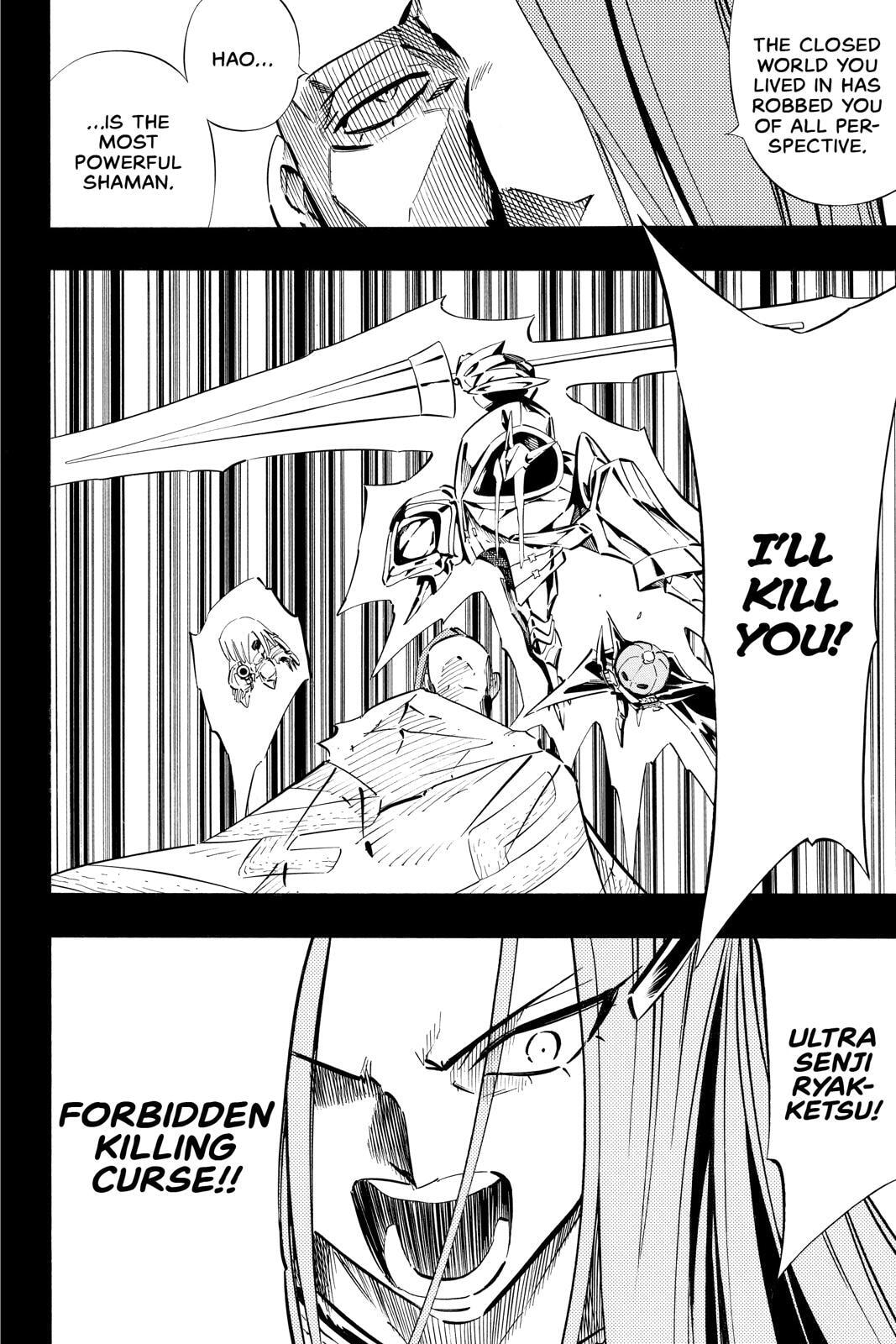 Read Red Fox -Heul ReDam- chapter 249 image 14 on Lezhin