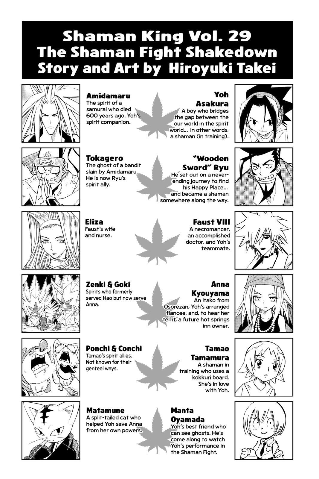 Read Red Fox -Heul ReDam- chapter 249 image 2 on Lezhin