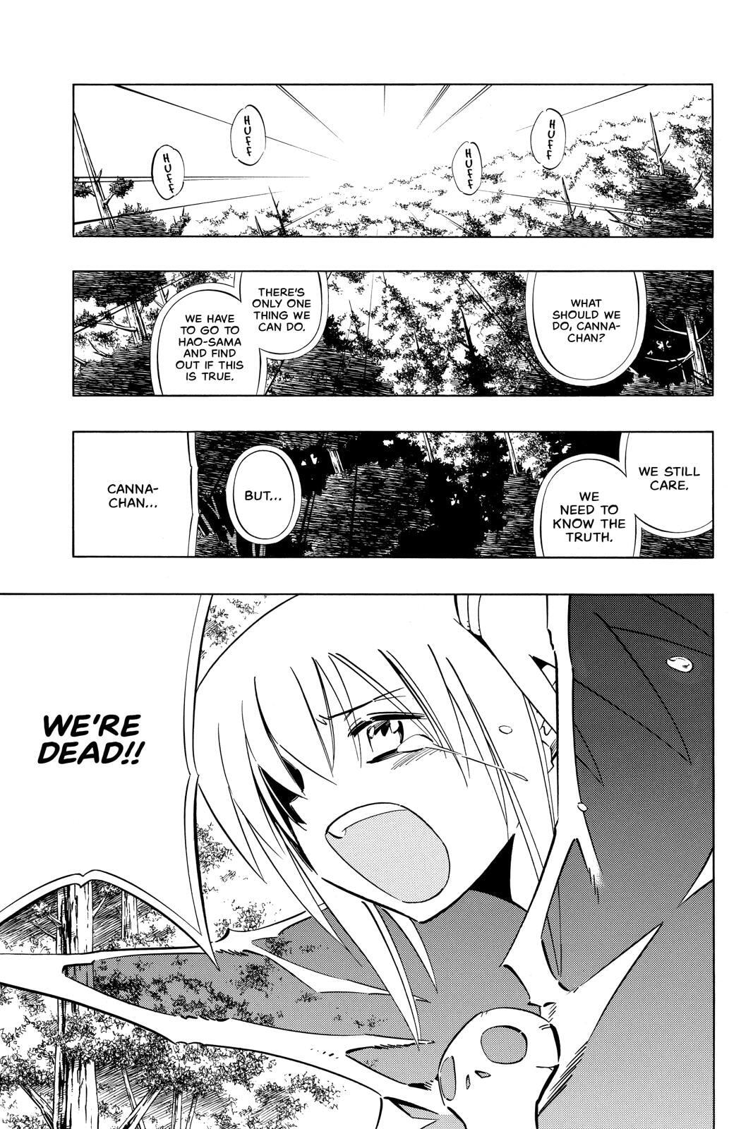 Read Red Fox -Heul ReDam- chapter 249 image 20 on Lezhin