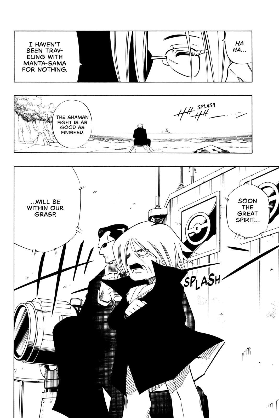Read Red Fox -Heul ReDam- chapter 249 image 8 on Lezhin