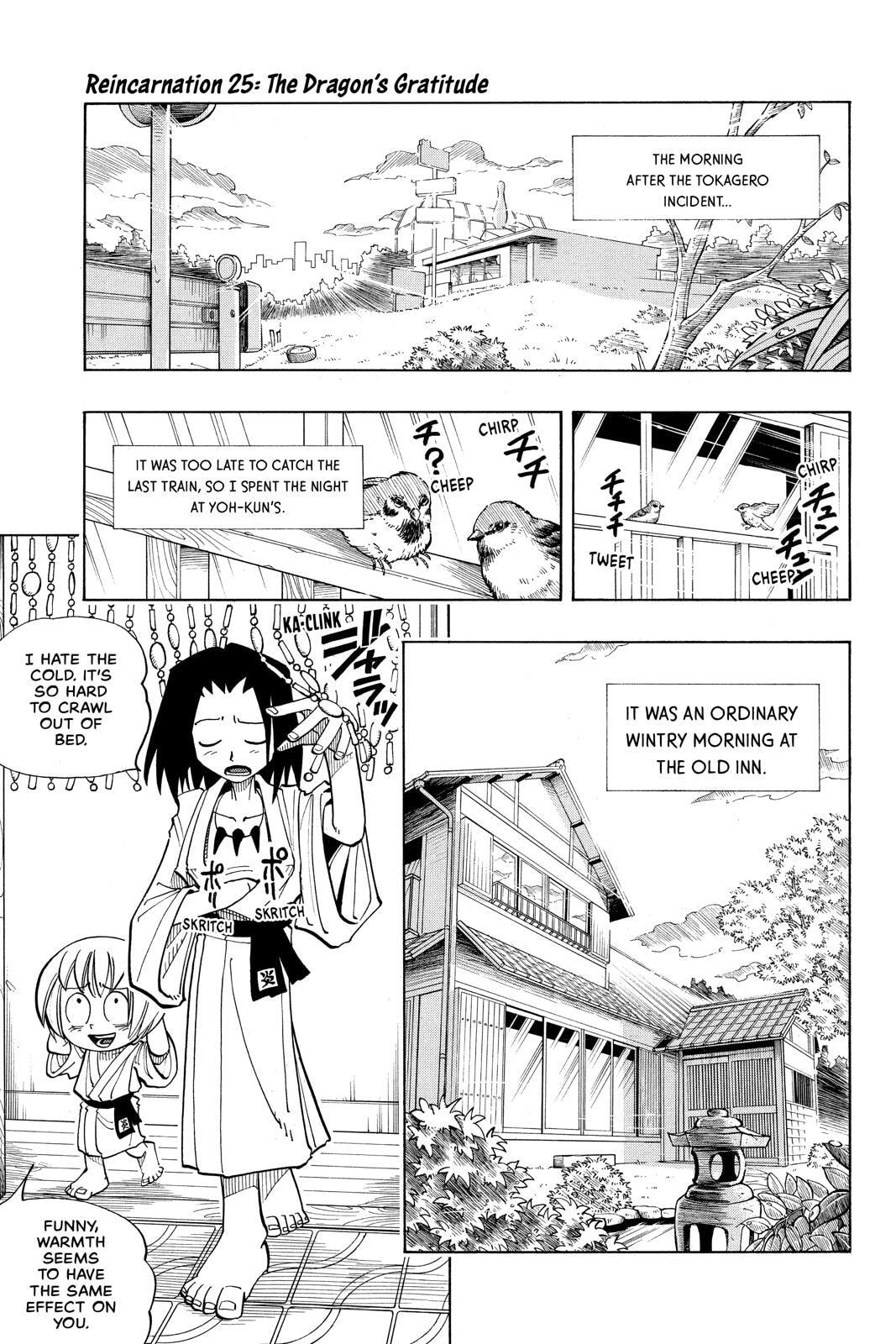 Read Red Fox -Heul ReDam- chapter 25 image 0 on Lezhin