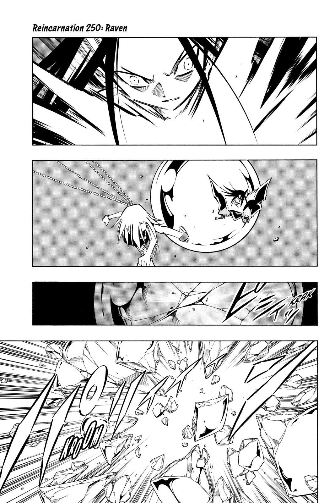 Read Red Fox -Heul ReDam- chapter 250 image 0 on Lezhin