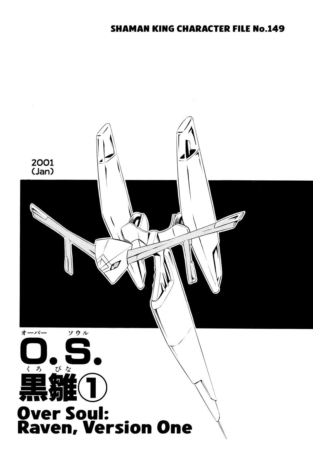 Read Red Fox -Heul ReDam- chapter 250 image 15 on Lezhin