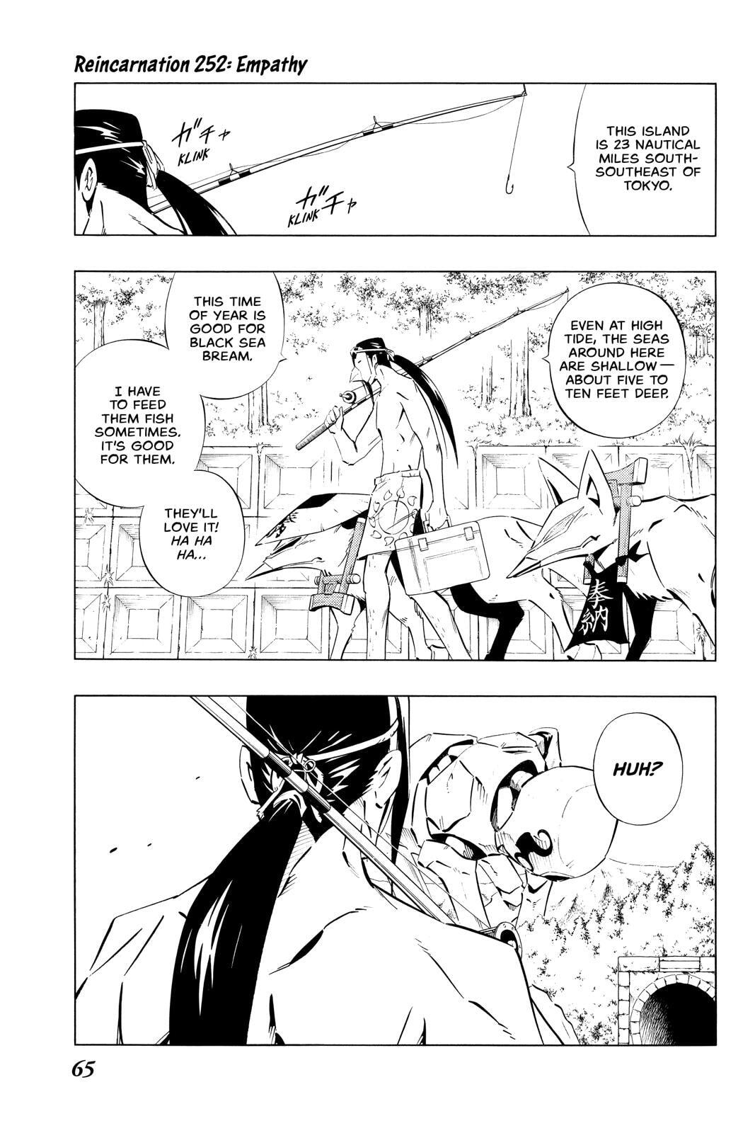 Read Red Fox -Heul ReDam- chapter 252 image 0 on Lezhin