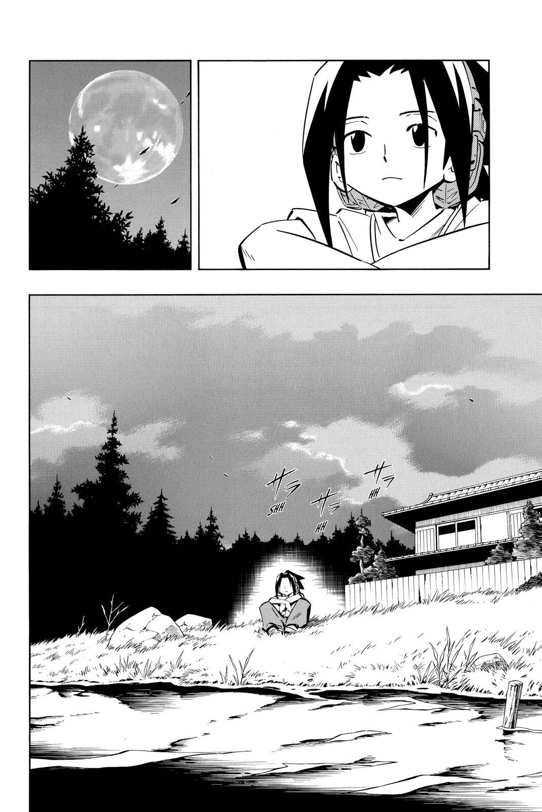 Read Red Fox -Heul ReDam- chapter 252 image 11 on Lezhin