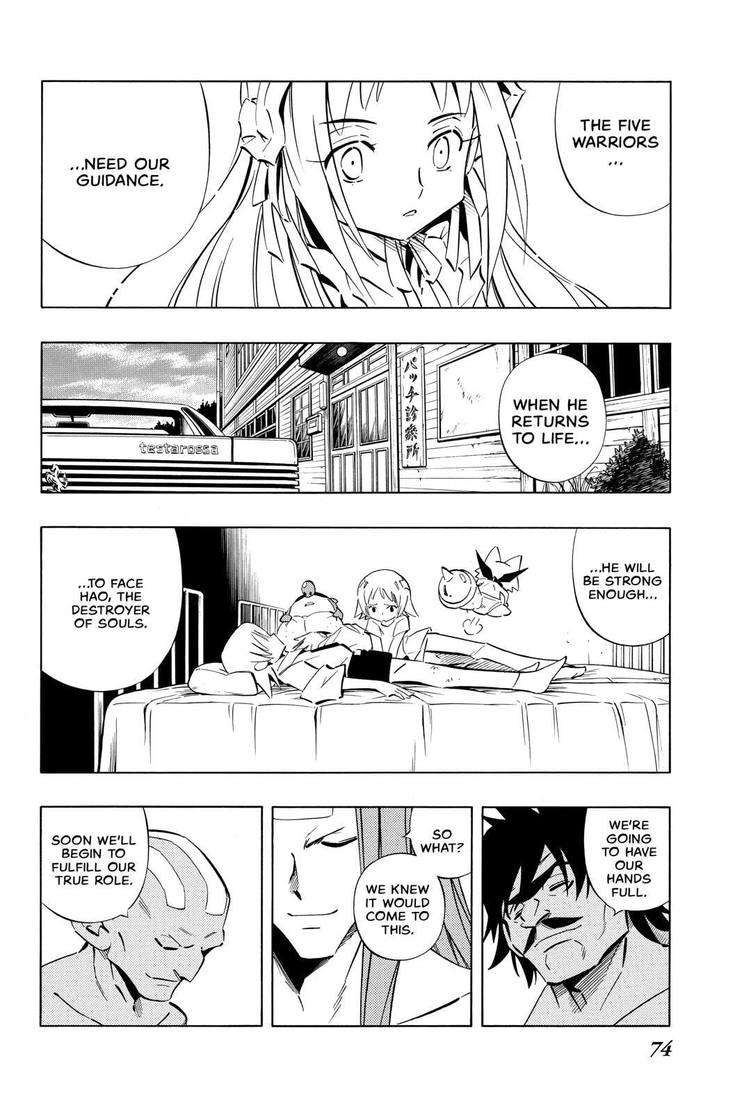 Read Red Fox -Heul ReDam- chapter 252 image 9 on Lezhin
