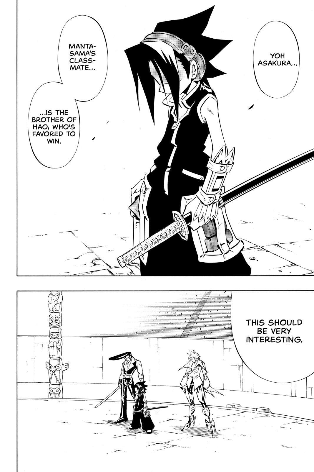 Read Red Fox -Heul ReDam- chapter 253 image 1 on Lezhin