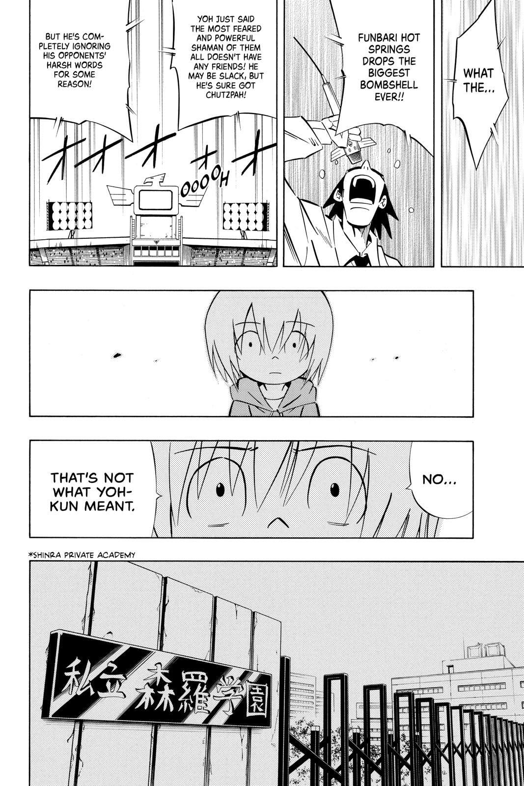 Read Red Fox -Heul ReDam- chapter 253 image 15 on Lezhin