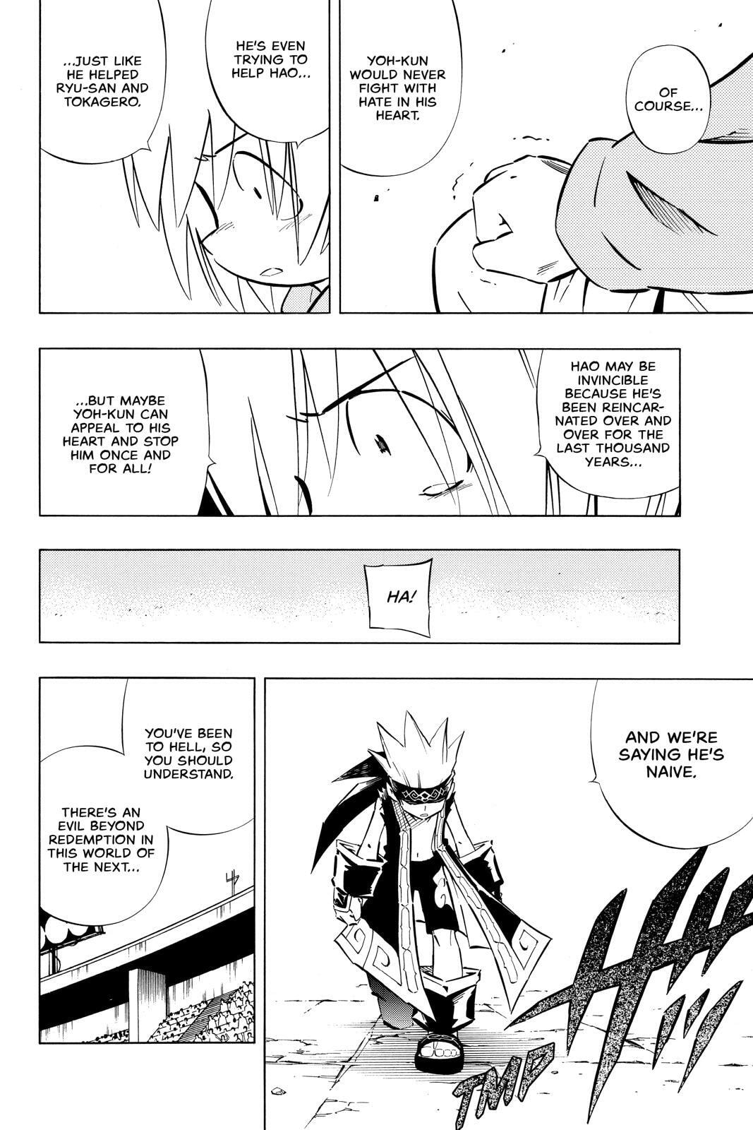 Read Red Fox -Heul ReDam- chapter 253 image 17 on Lezhin