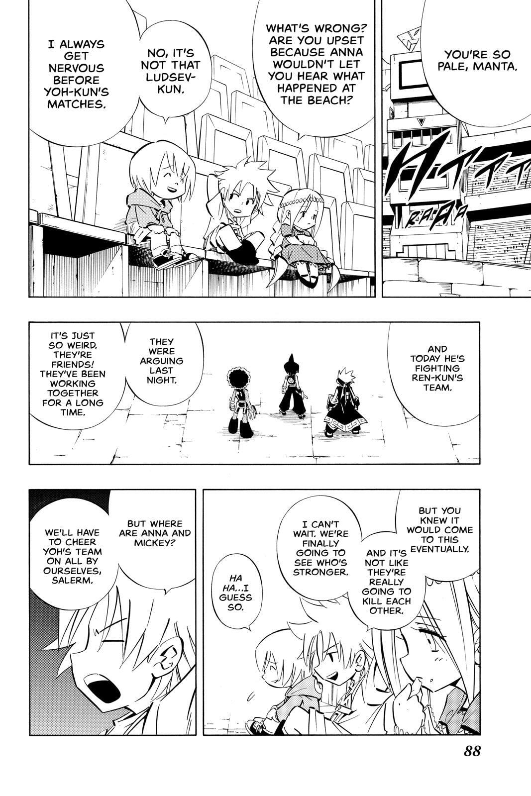 Read Red Fox -Heul ReDam- chapter 253 image 3 on Lezhin