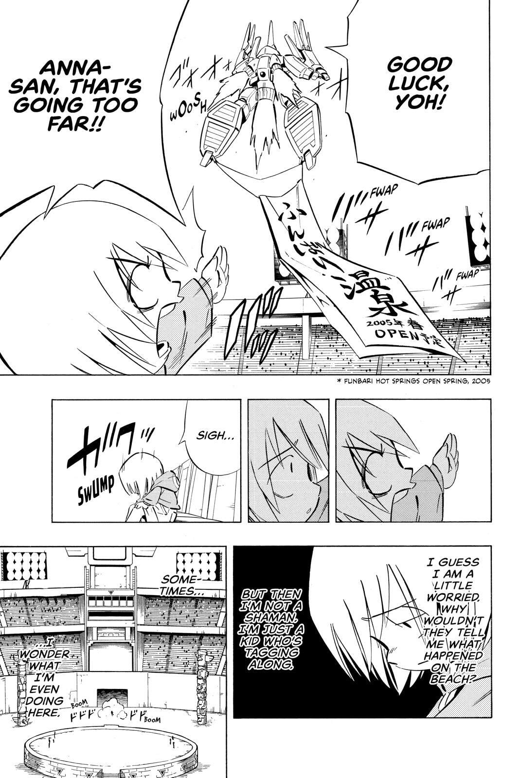 Read Red Fox -Heul ReDam- chapter 253 image 4 on Lezhin