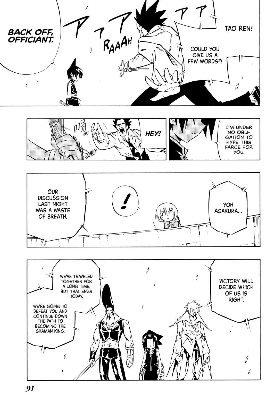 Read Red Fox -Heul ReDam- chapter 253 image 6 on Lezhin