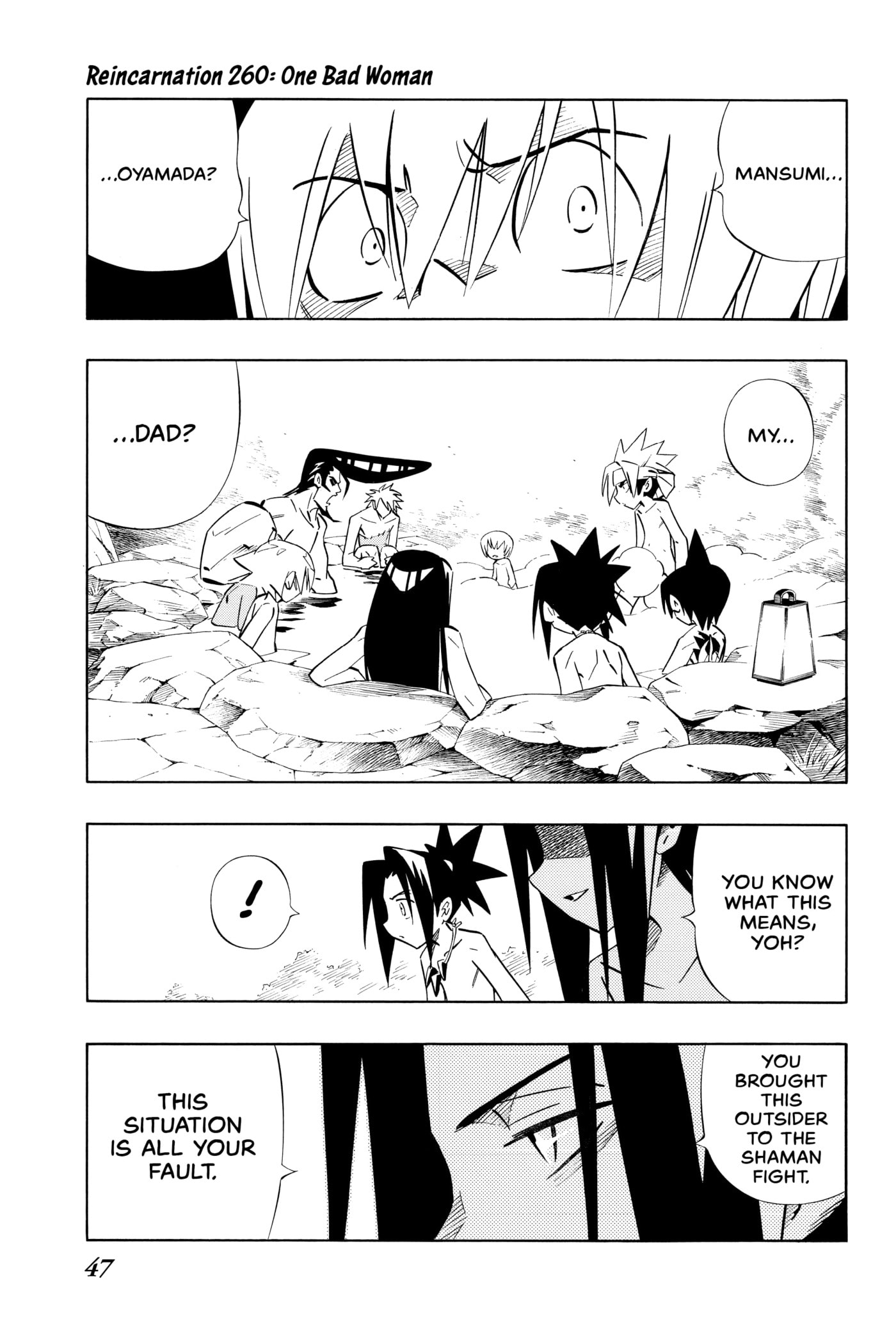 Read Red Fox -Heul ReDam- chapter 260 image 0 on Lezhin