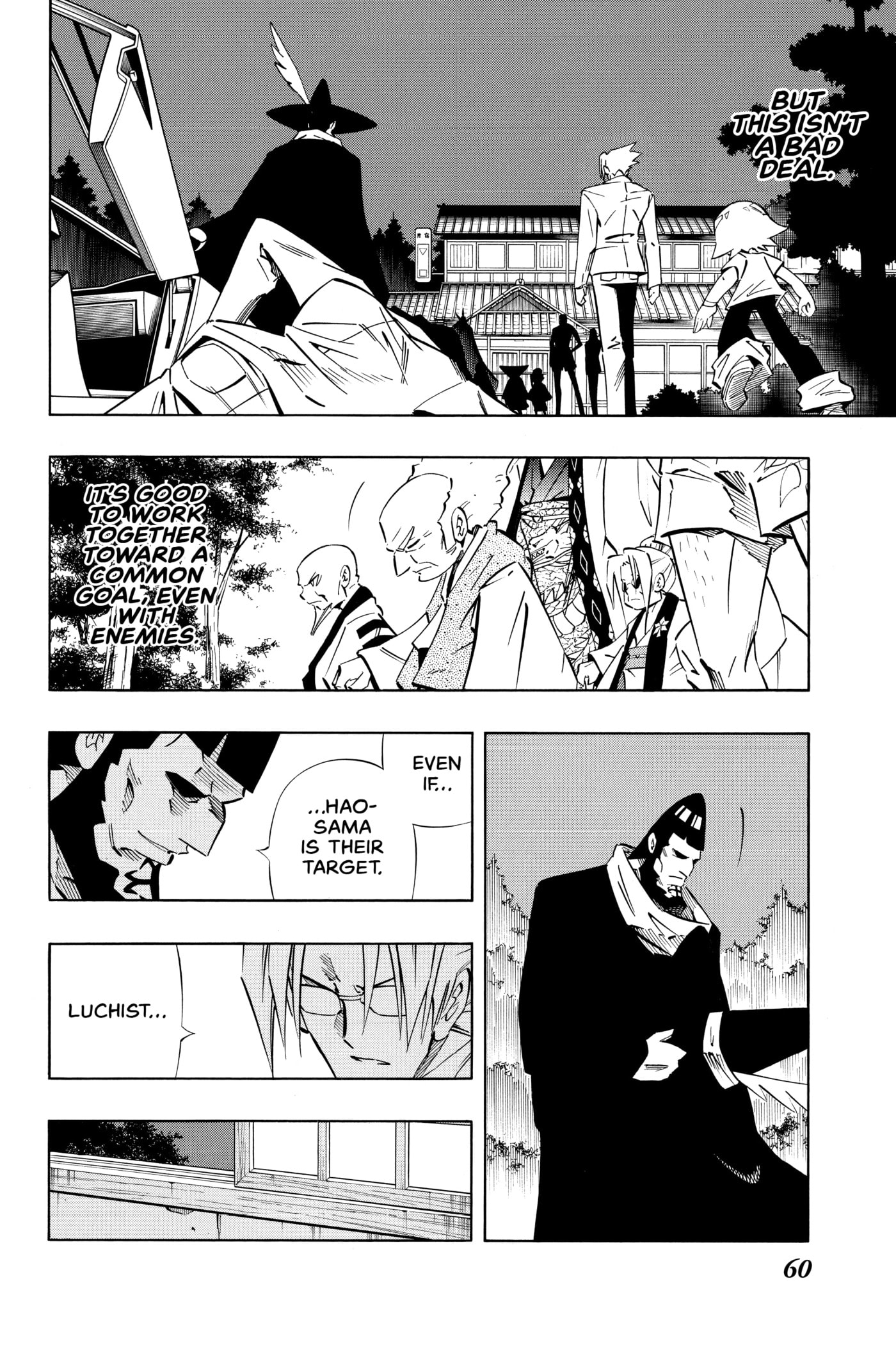 Read Red Fox -Heul ReDam- chapter 260 image 13 on Lezhin