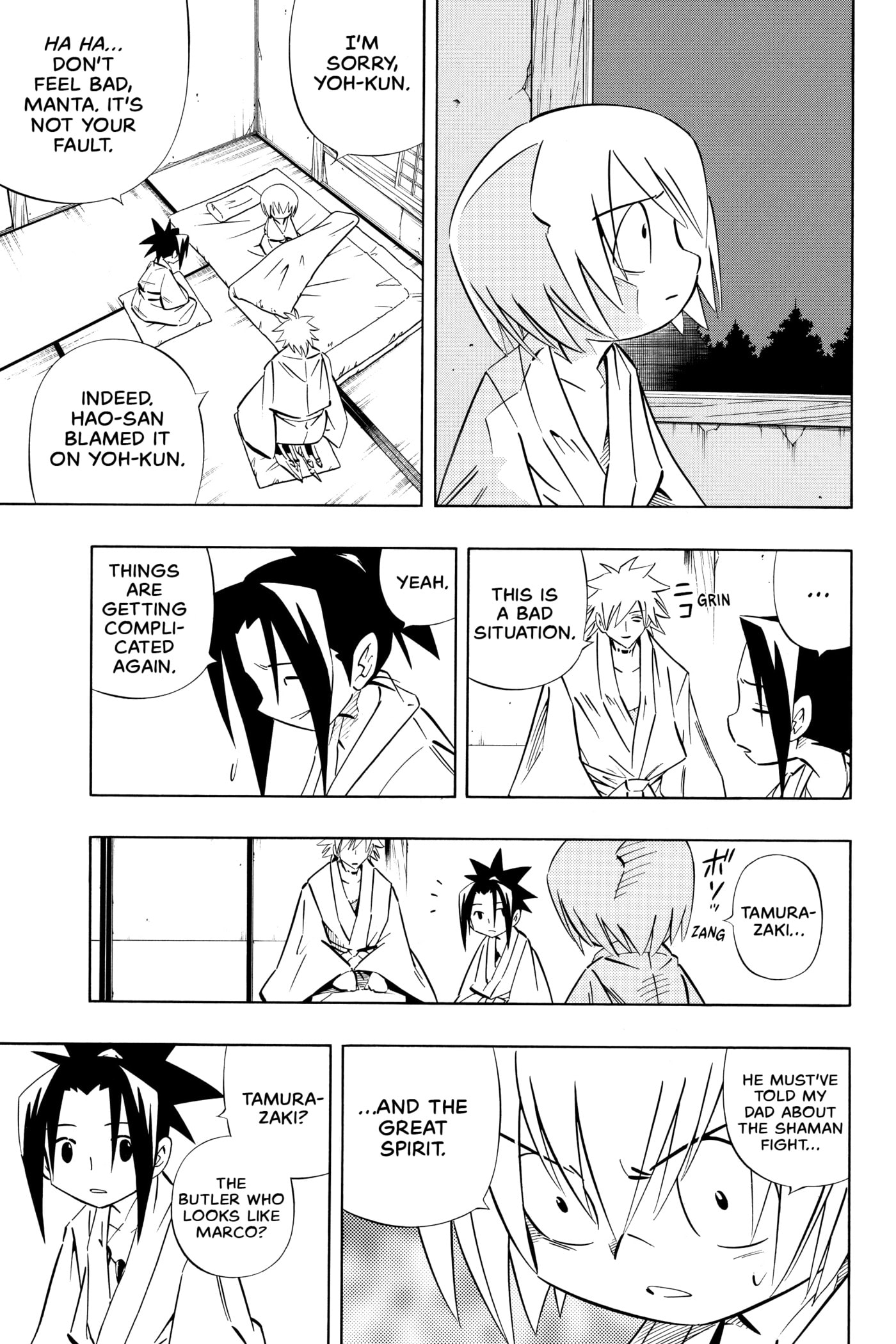 Read Red Fox -Heul ReDam- chapter 260 image 14 on Lezhin