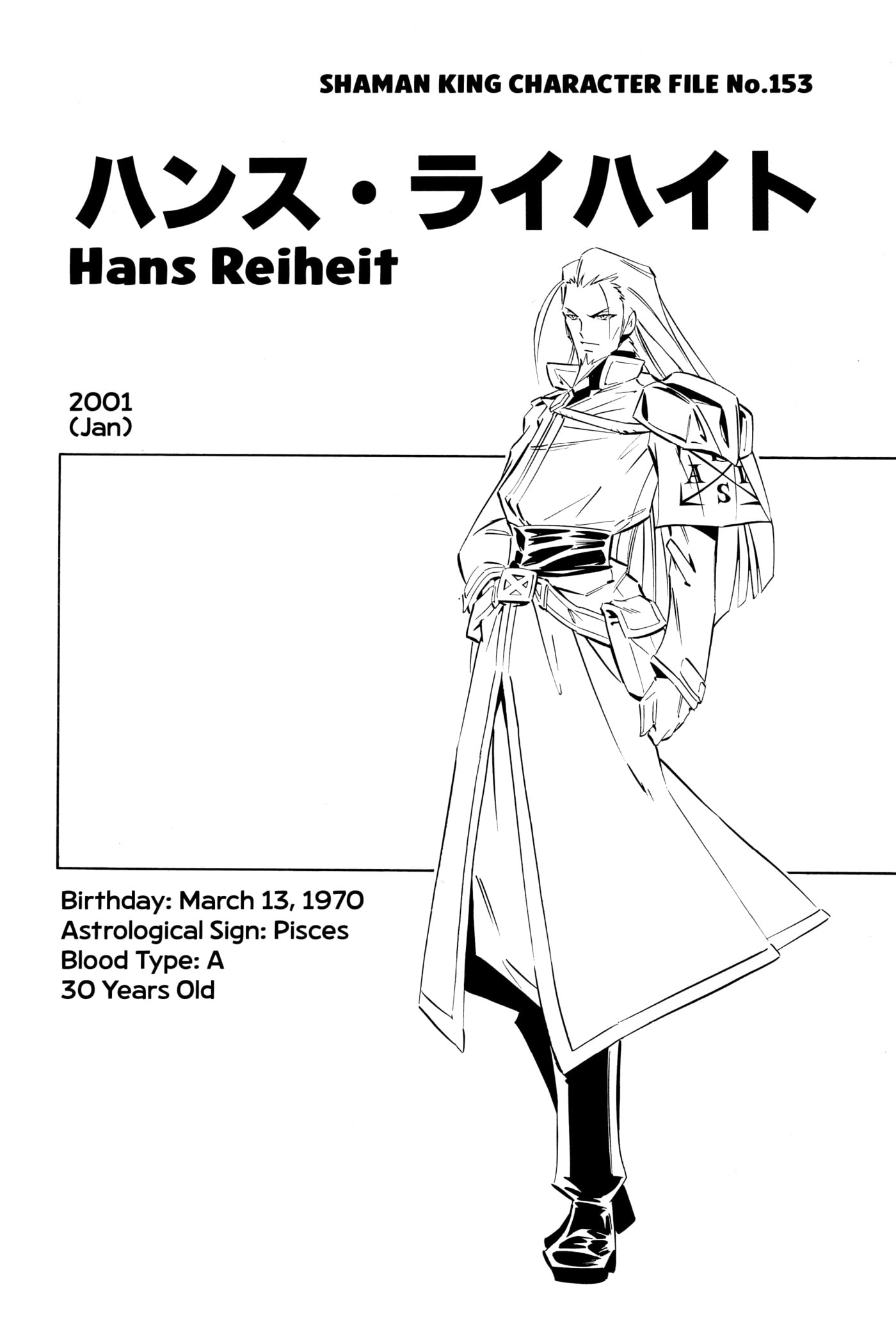 Read Red Fox -Heul ReDam- chapter 260 image 19 on Lezhin
