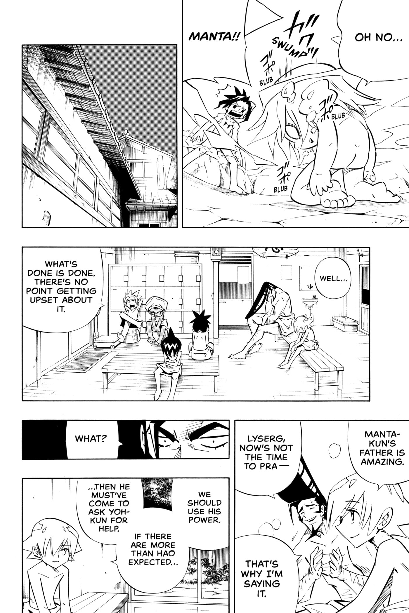 Read Red Fox -Heul ReDam- chapter 260 image 3 on Lezhin