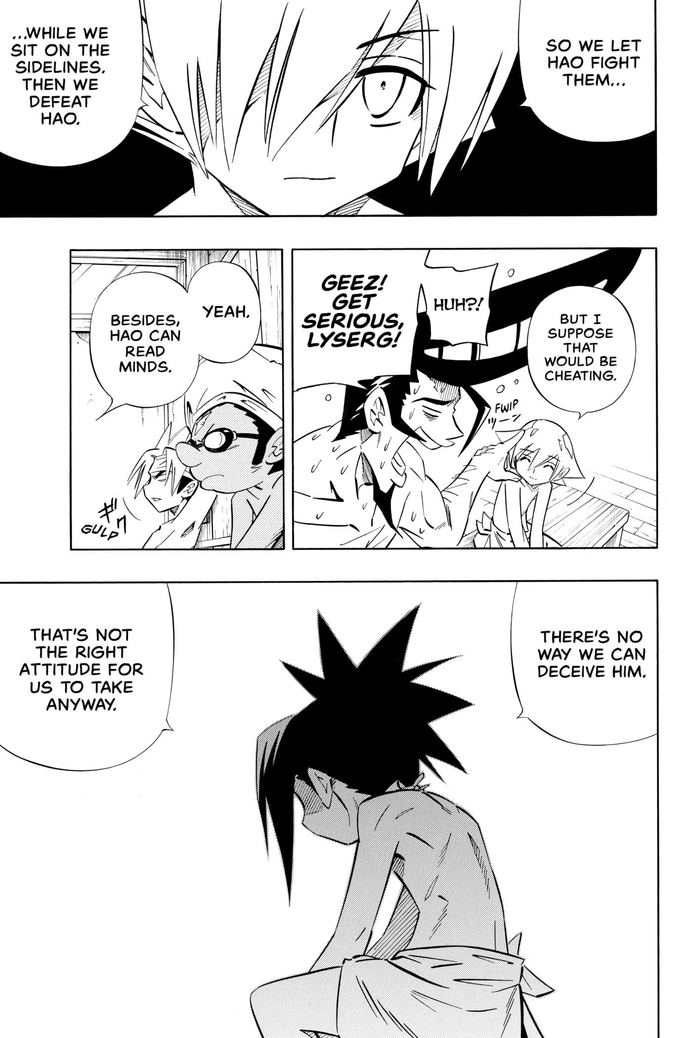 Read Red Fox -Heul ReDam- chapter 260 image 4 on Lezhin