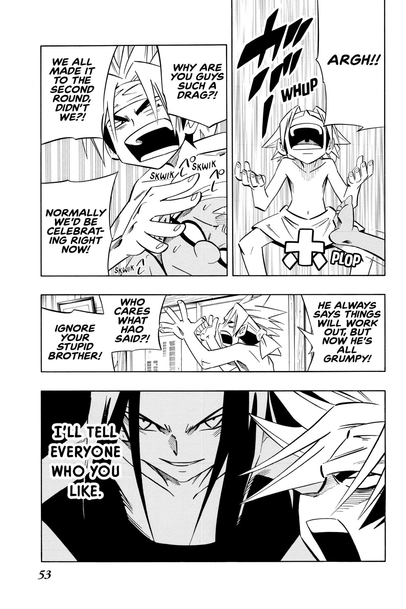 Read Red Fox -Heul ReDam- chapter 260 image 6 on Lezhin