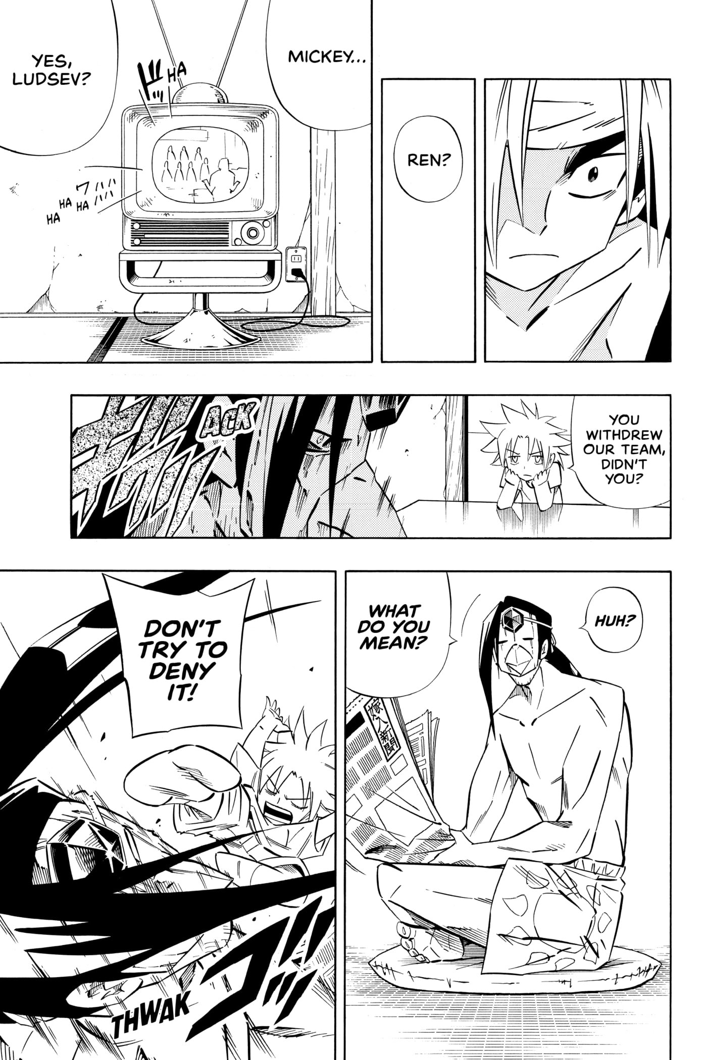 Read Red Fox -Heul ReDam- chapter 260 image 8 on Lezhin