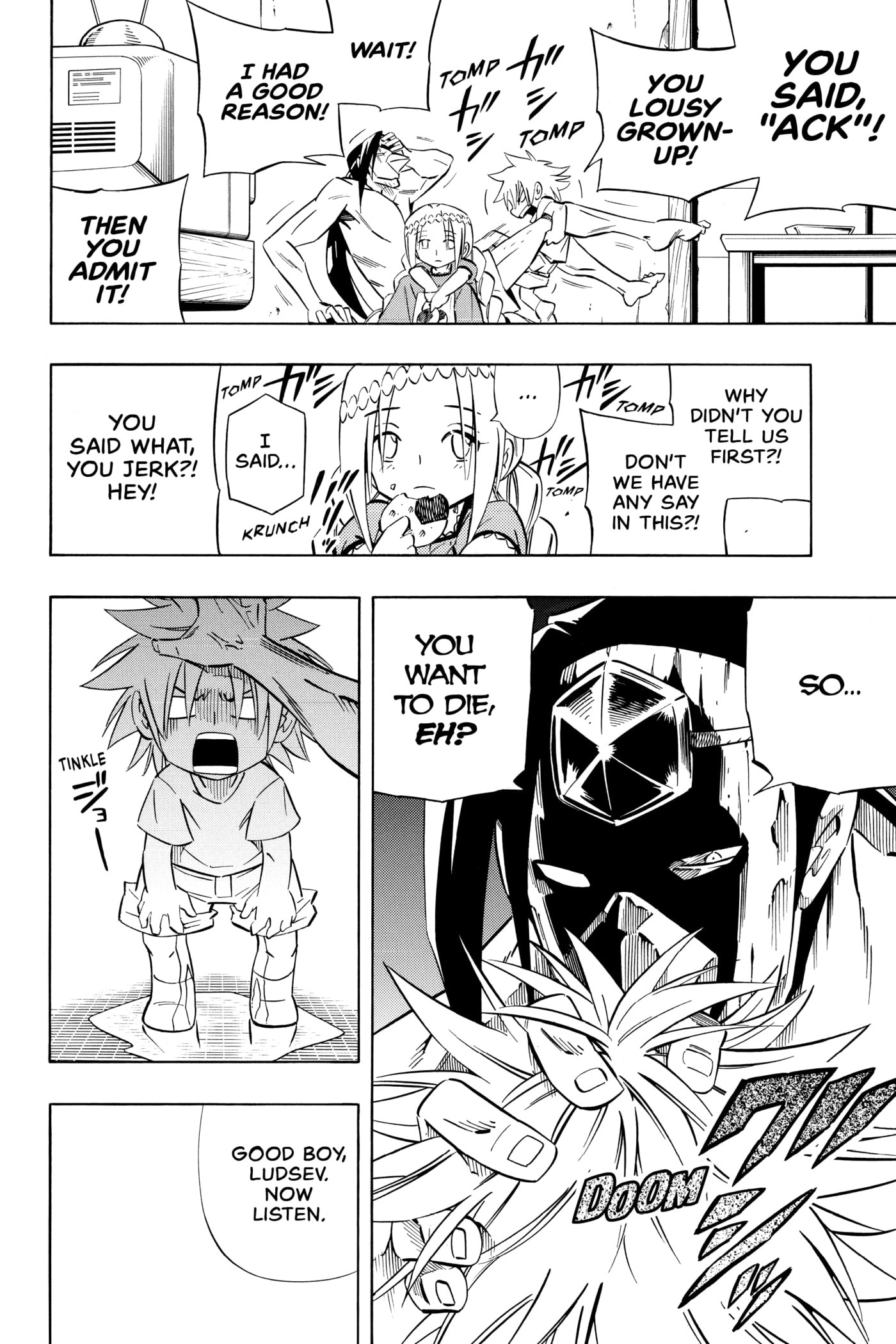 Read Red Fox -Heul ReDam- chapter 260 image 9 on Lezhin