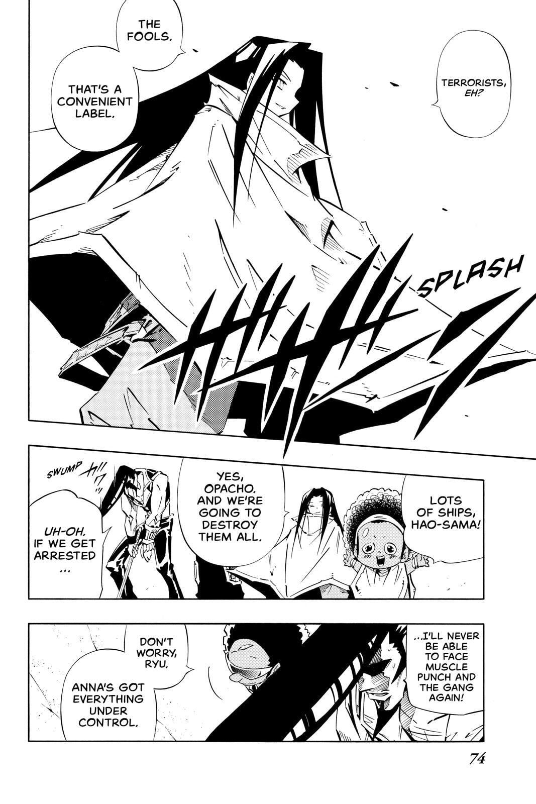 Read Red Fox -Heul ReDam- chapter 261 image 5 on Lezhin
