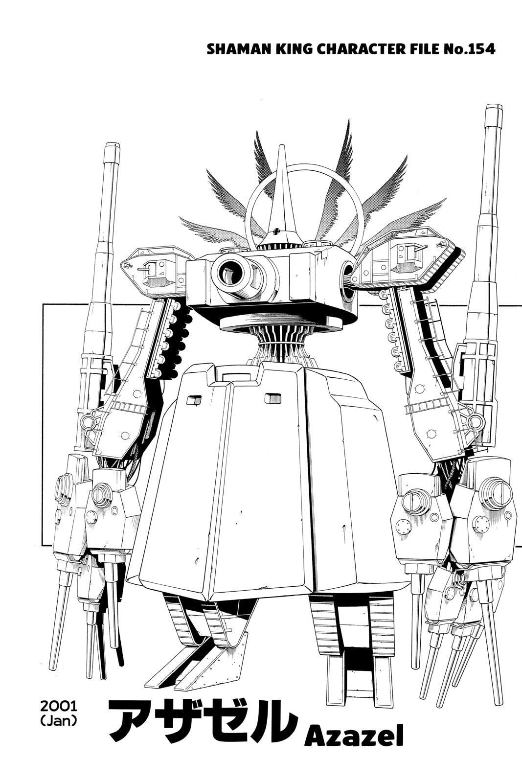Read Red Fox -Heul ReDam- chapter 262 image 16 on Lezhin