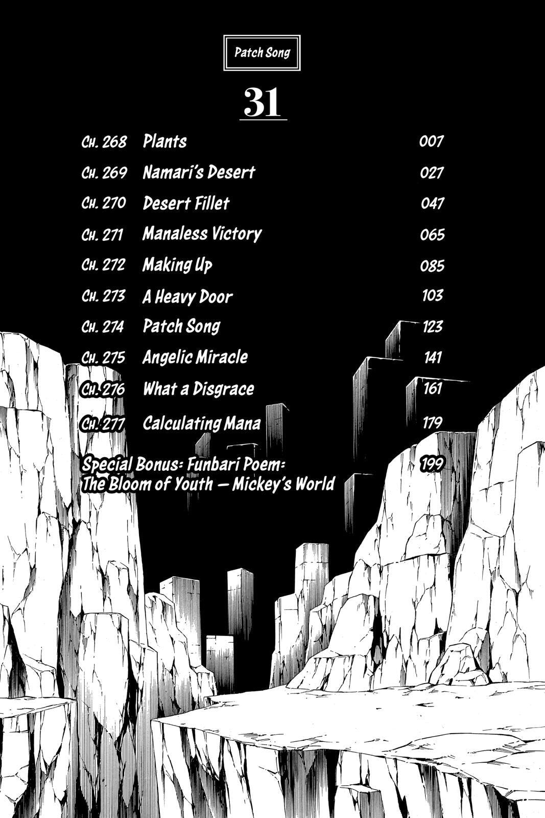 Read Red Fox -Heul ReDam- chapter 268 image 6 on Lezhin