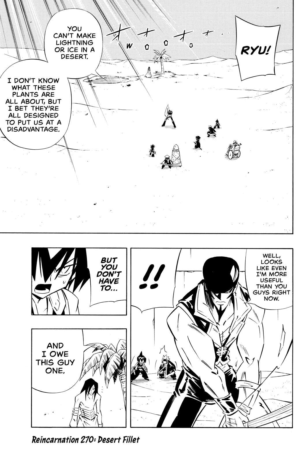 Read Red Fox -Heul ReDam- chapter 270 image 0 on Lezhin