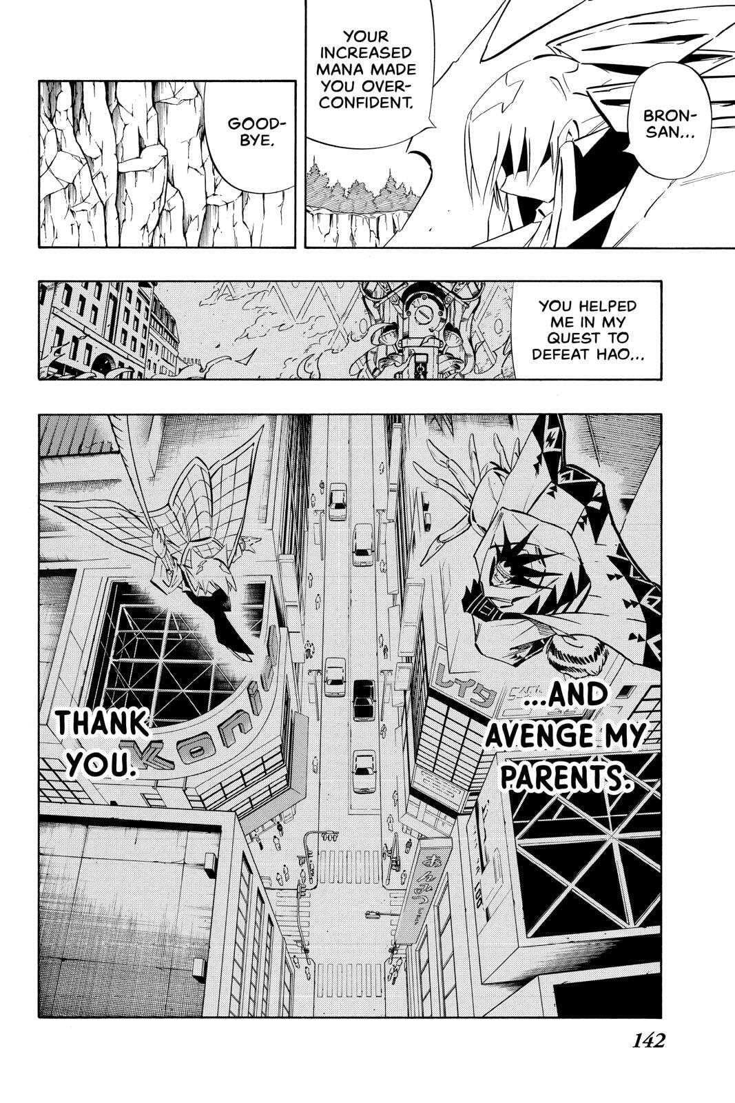 Read Red Fox -Heul ReDam- chapter 275 image 1 on Lezhin