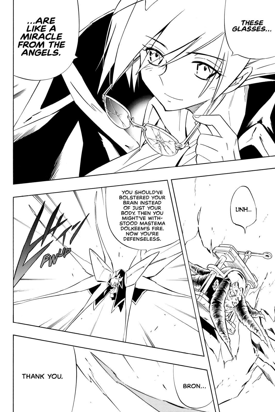 Read Red Fox -Heul ReDam- chapter 275 image 17 on Lezhin