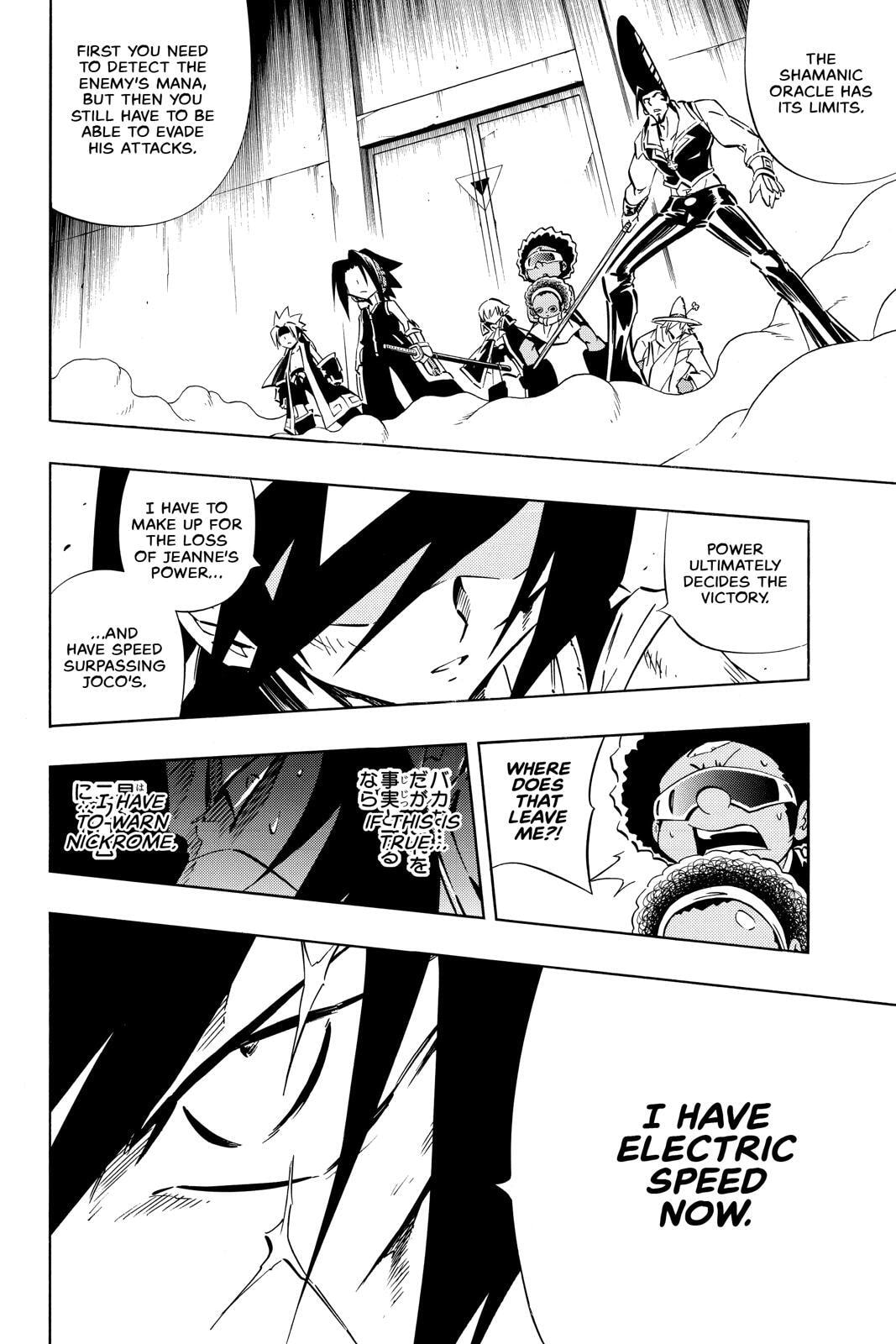 Read Red Fox -Heul ReDam- chapter 278 image 22 on Lezhin