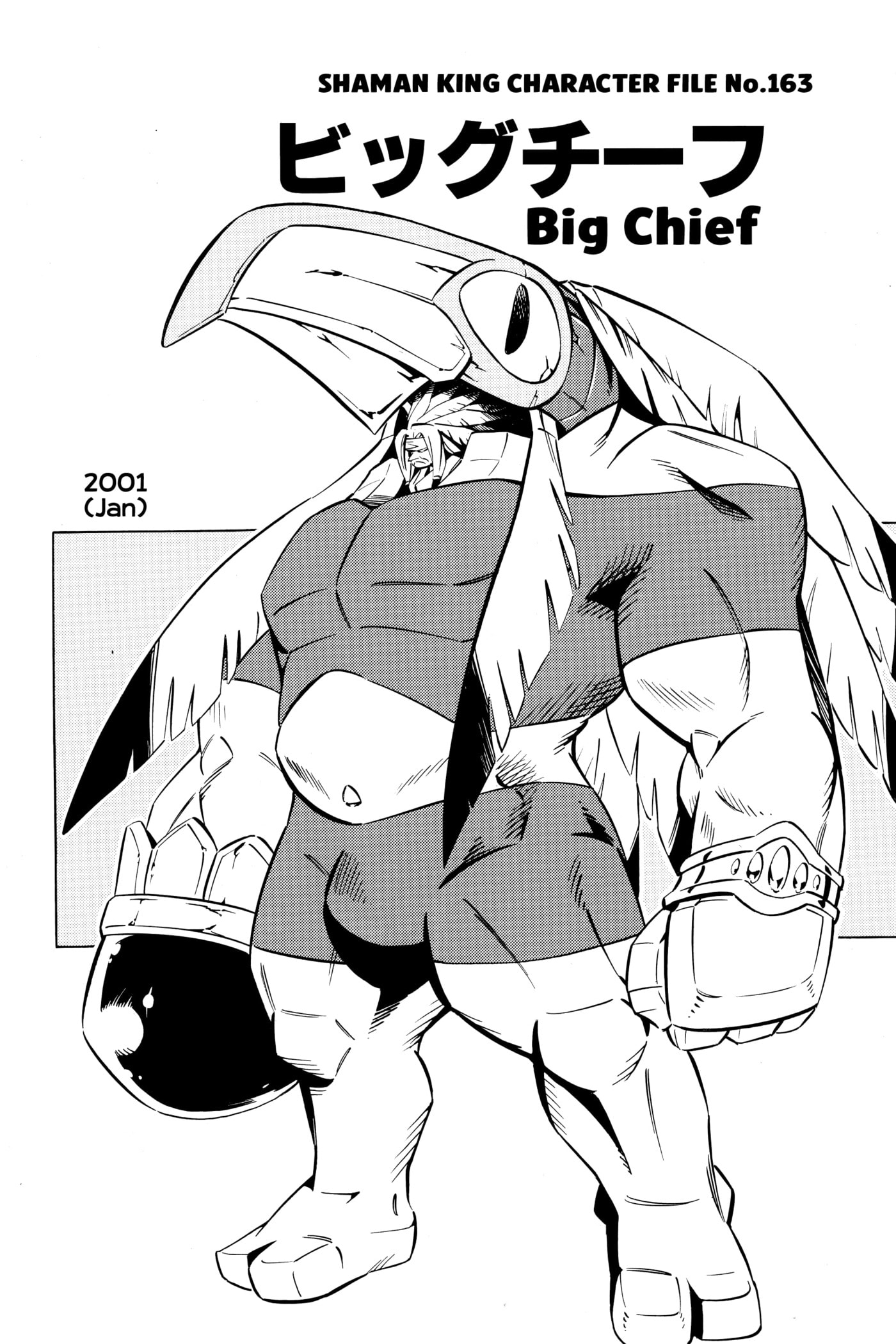 Read Red Fox -Heul ReDam- chapter 282 image 17 on Lezhin