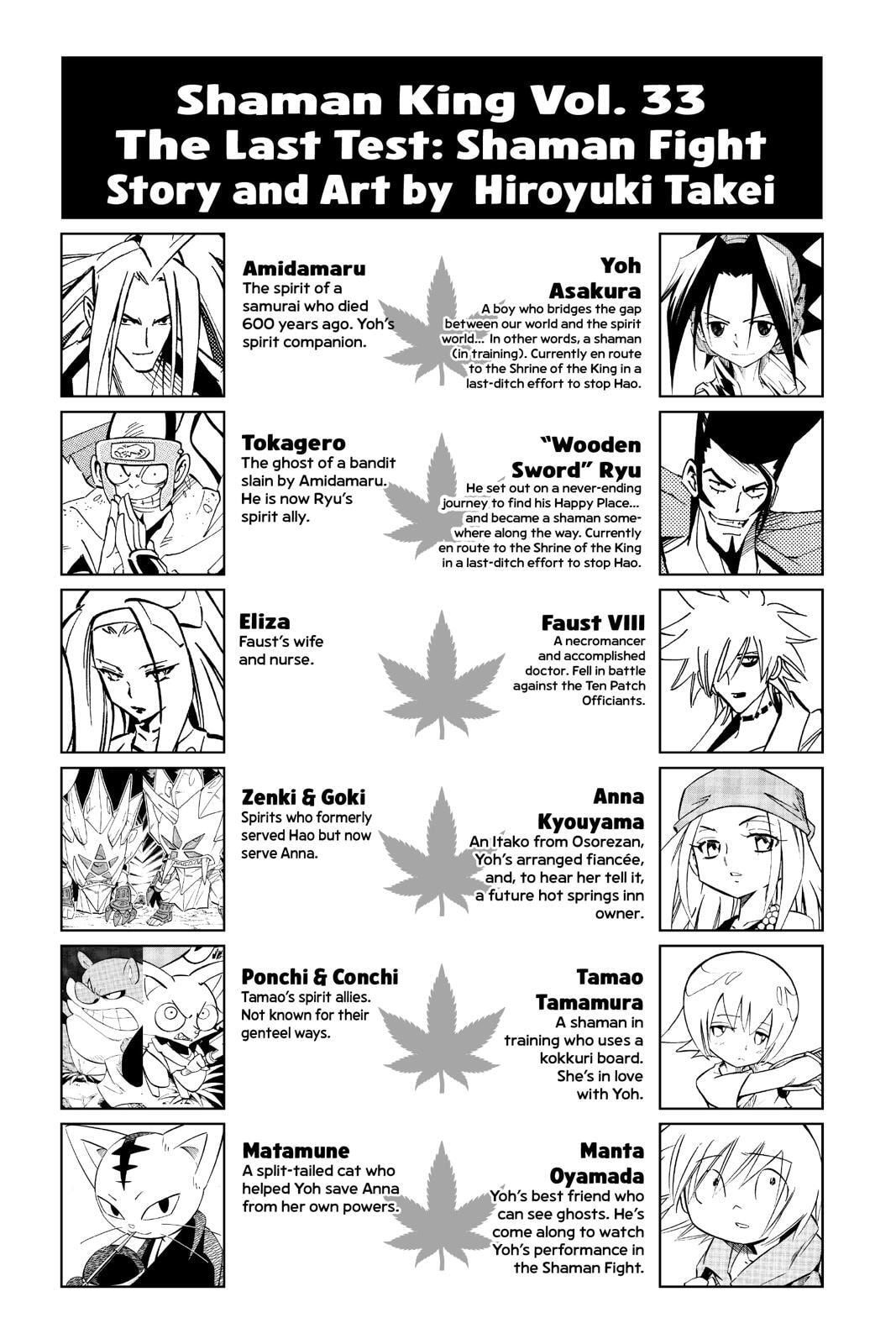 Read Red Fox -Heul ReDam- chapter 288 image 2 on Lezhin
