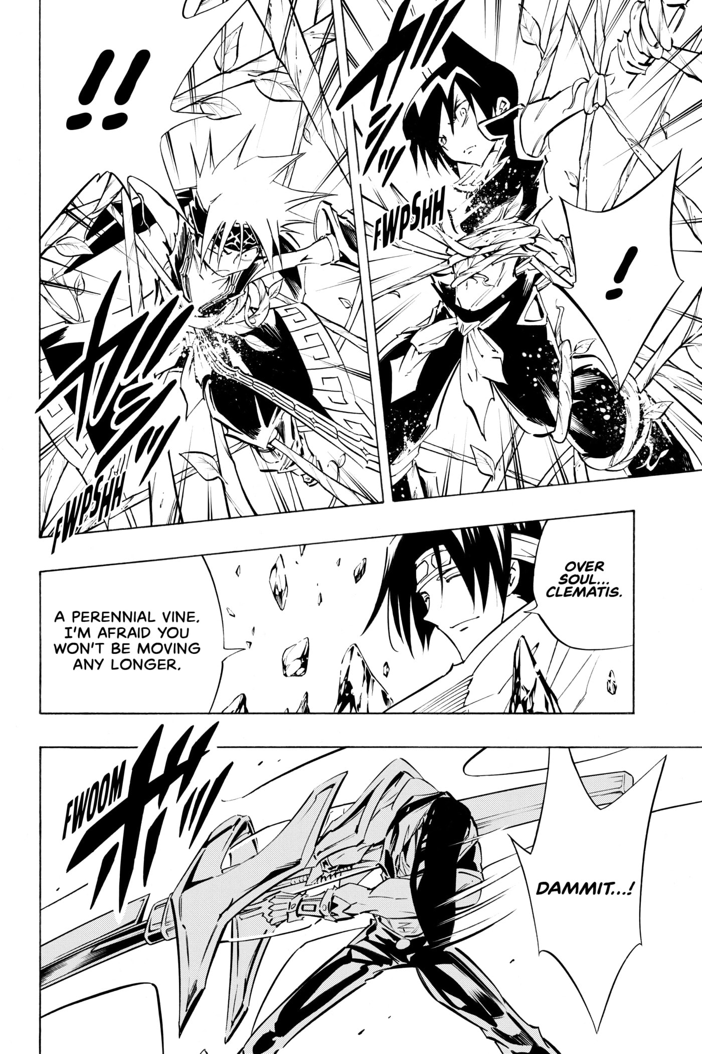 Read Red Fox -Heul ReDam- chapter 292 image 16 on Lezhin