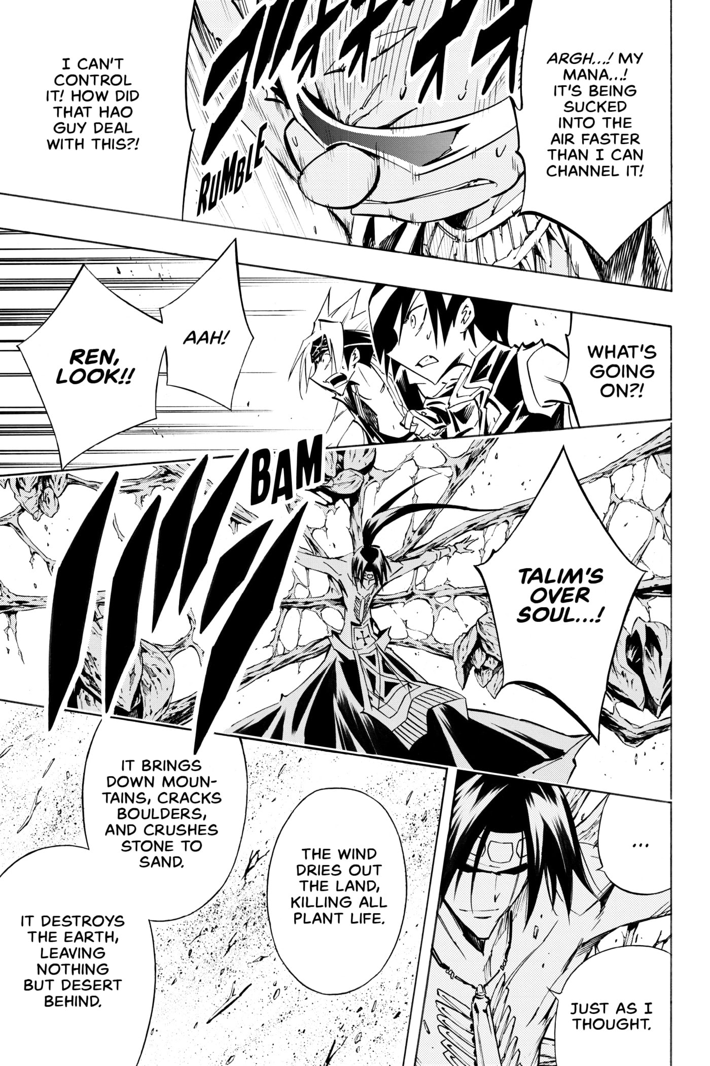 Read Red Fox -Heul ReDam- chapter 293 image 12 on Lezhin