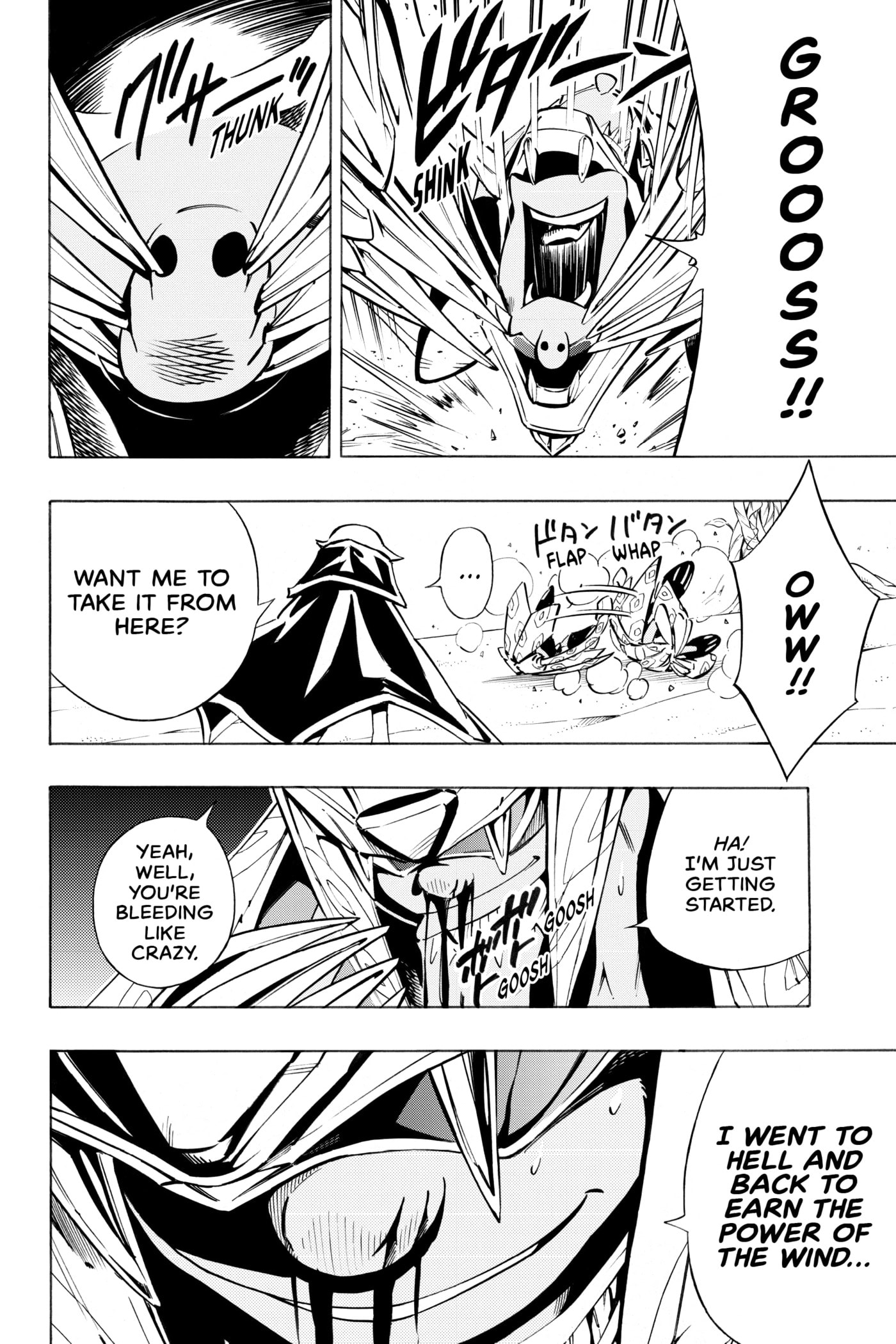 Read Red Fox -Heul ReDam- chapter 293 image 5 on Lezhin
