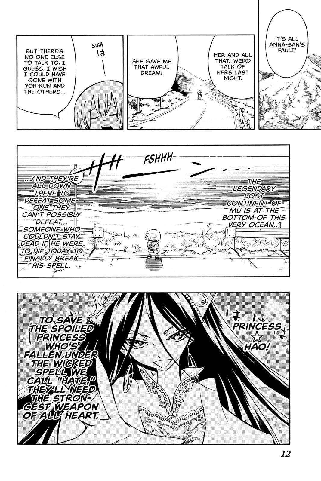 Read Red Fox -Heul ReDam- chapter 295 image 12 on Lezhin