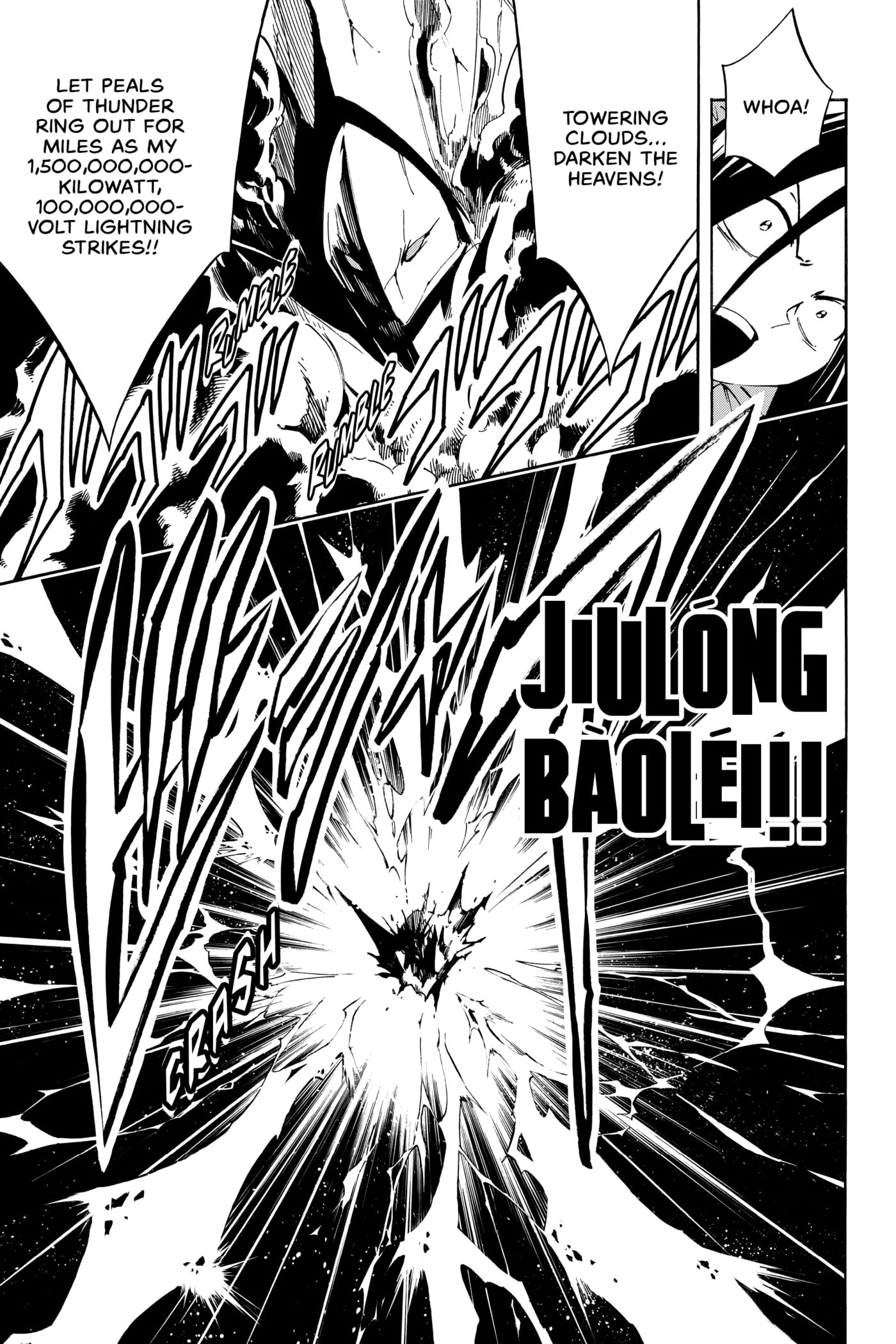 Read Red Fox -Heul ReDam- chapter 298 image 16 on Lezhin