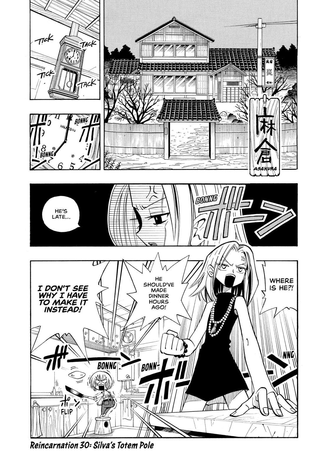 Read Red Fox -Heul ReDam- chapter 30 image 0 on Lezhin