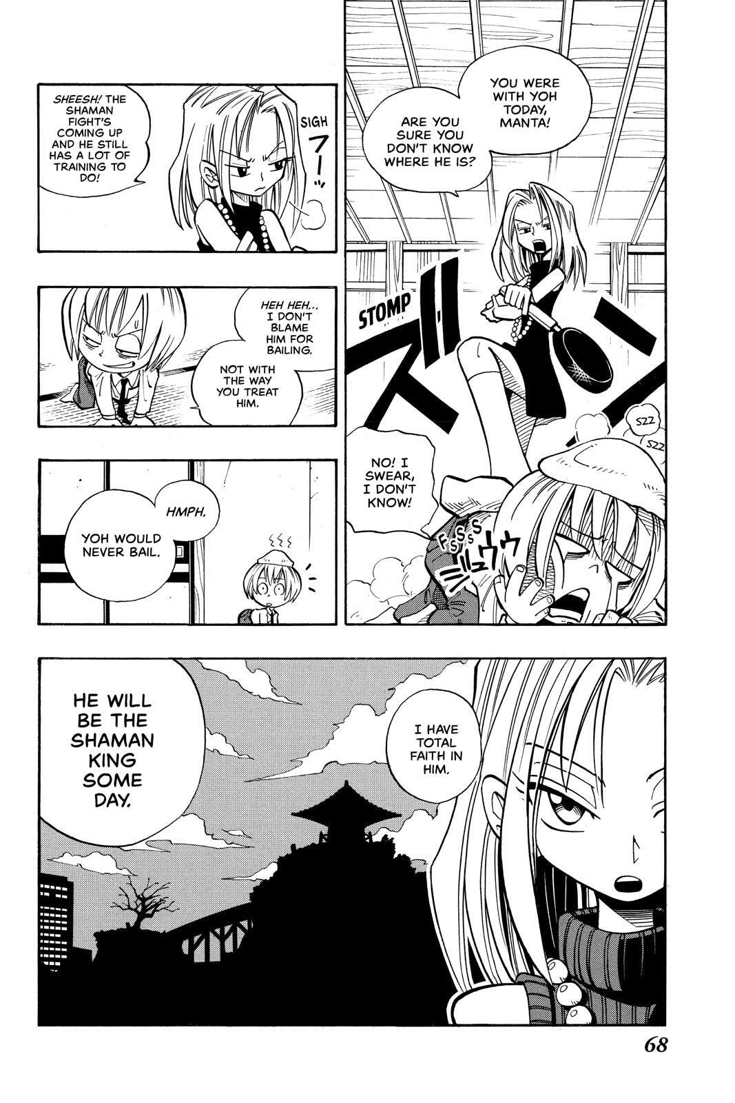 Read Red Fox -Heul ReDam- chapter 30 image 1 on Lezhin
