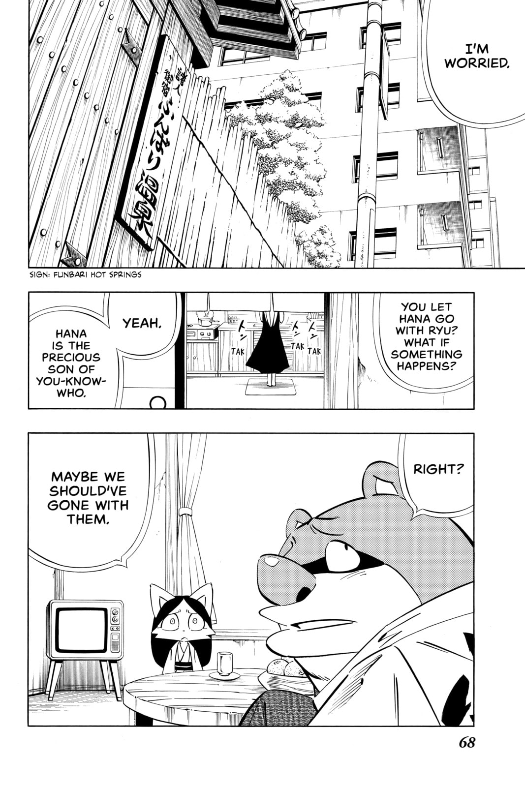 Read Red Fox -Heul ReDam- chapter 300.4 image 5 on Lezhin